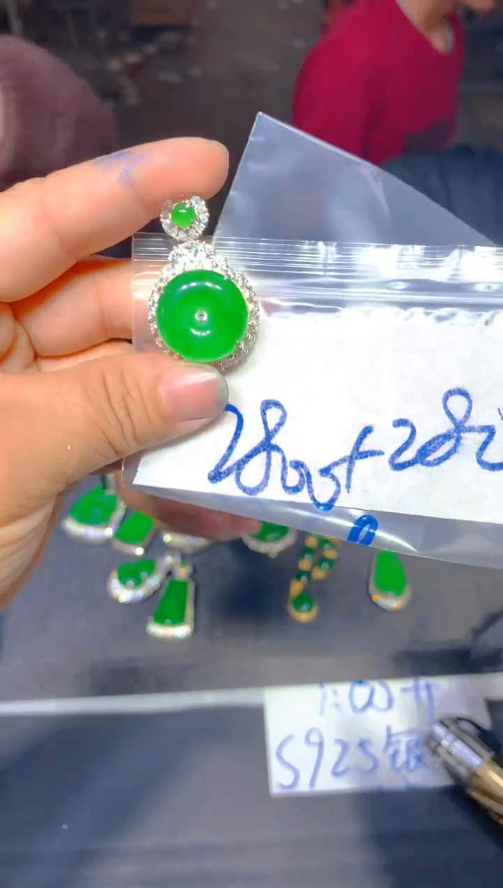 【闪购商品】定制翡翠未镶嵌167定制翡翠多样性发货（发其一）