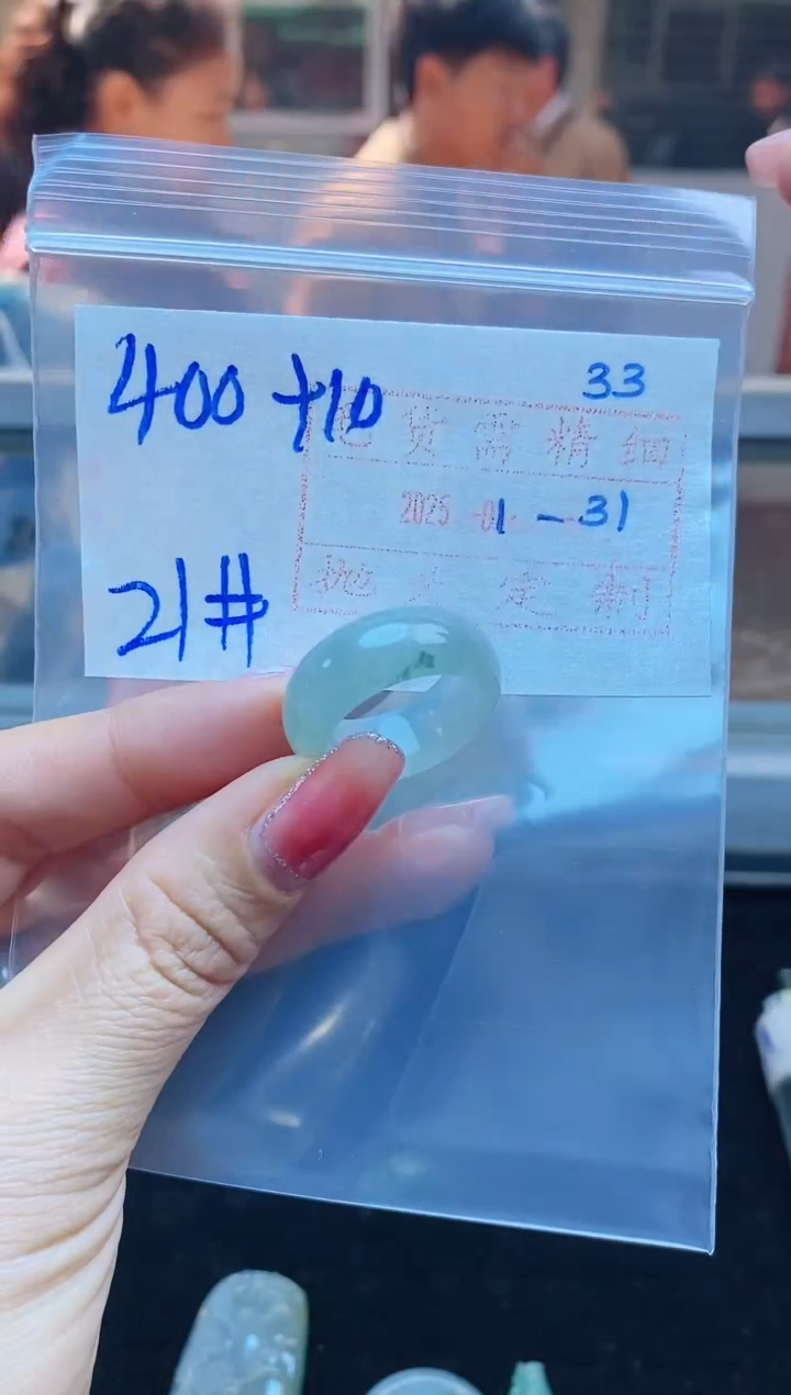 【闪购商品】定制翡翠未镶嵌戒圈400元21#毛货需精细抛光