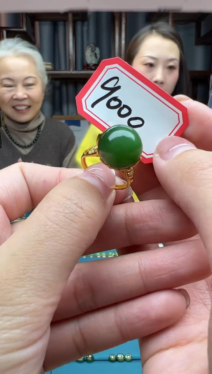 【闪购商品】和田玉颈饰18K金镶嵌戒指