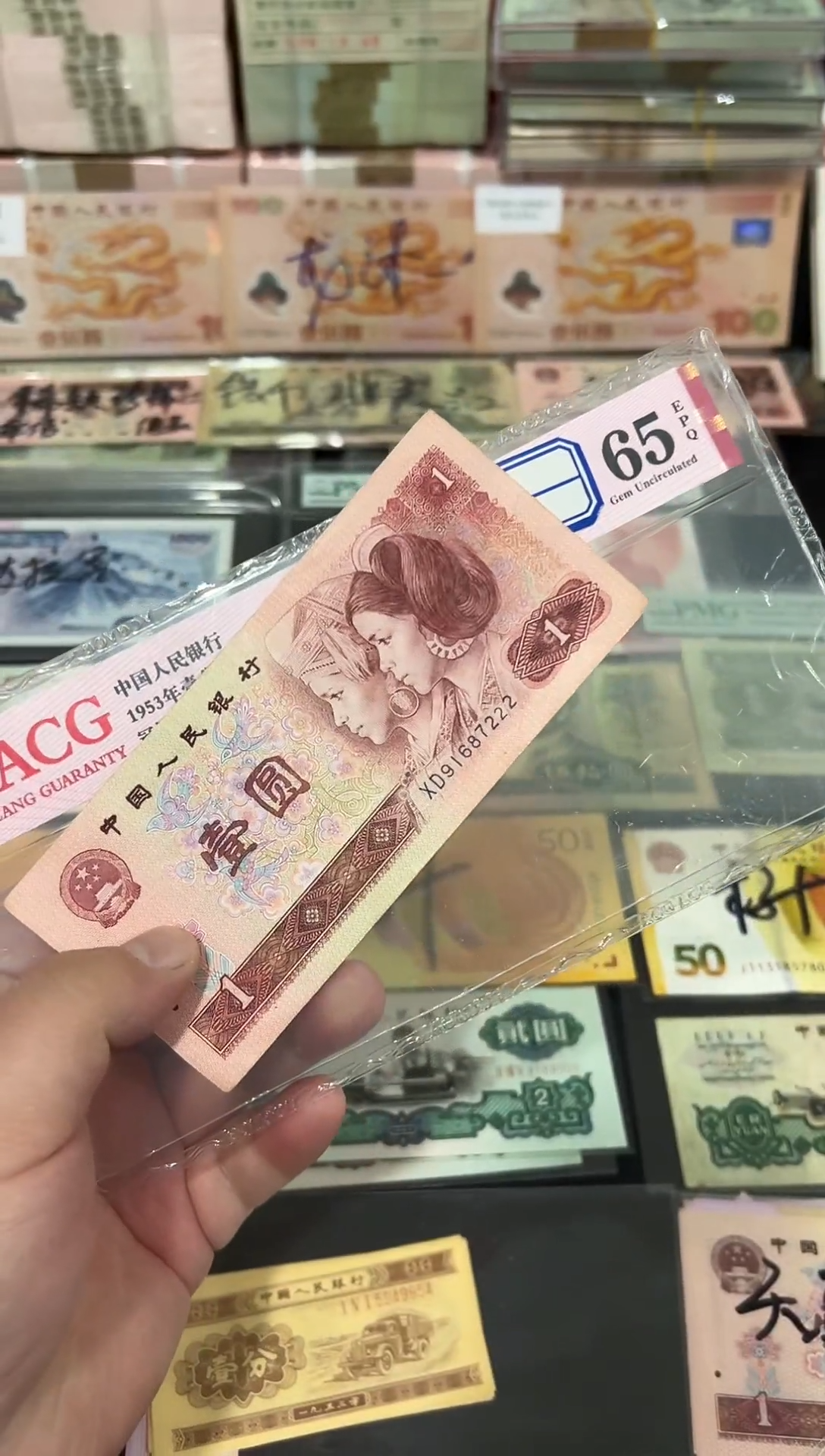 【闪购商品】1元豹子尾7222保真支持鉴定