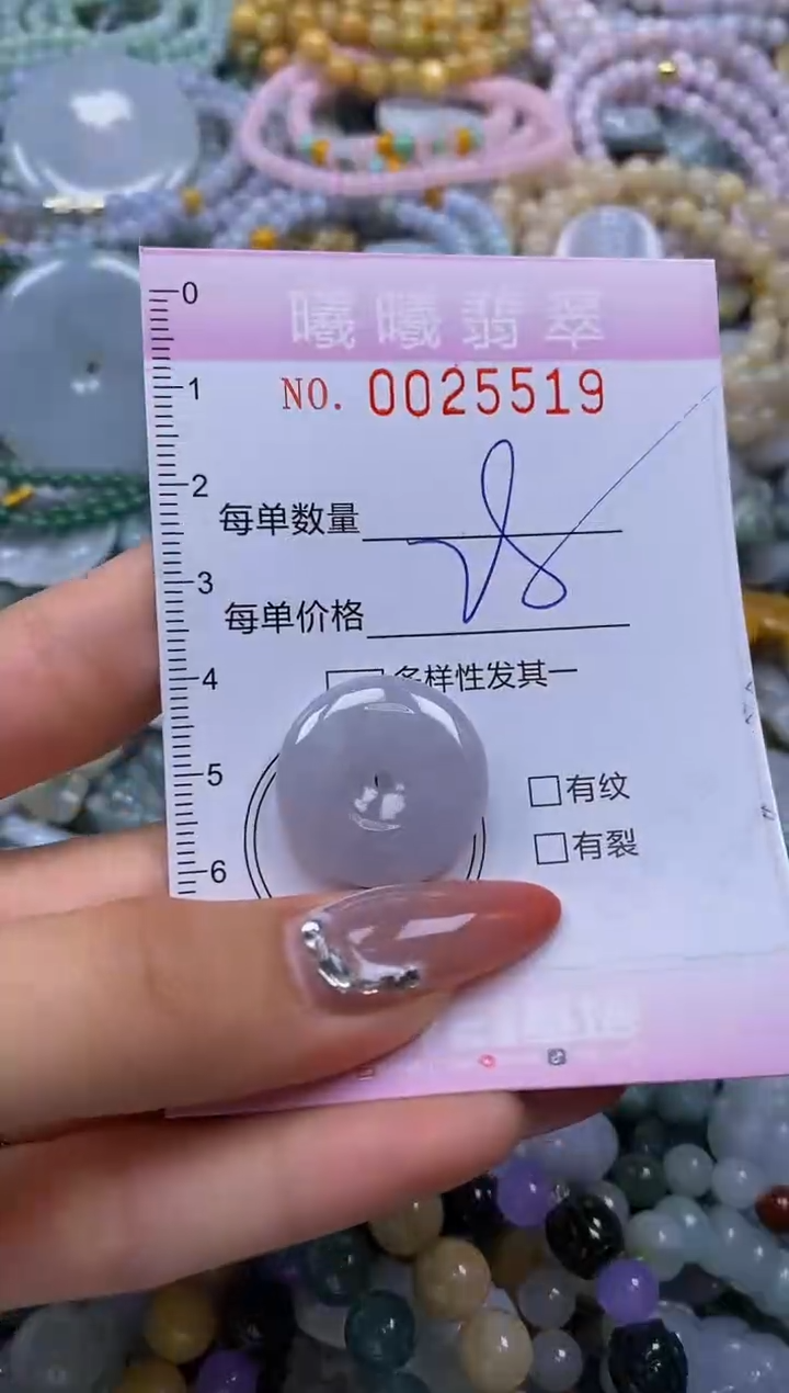 翡翠未镶嵌颈饰闪购0025519