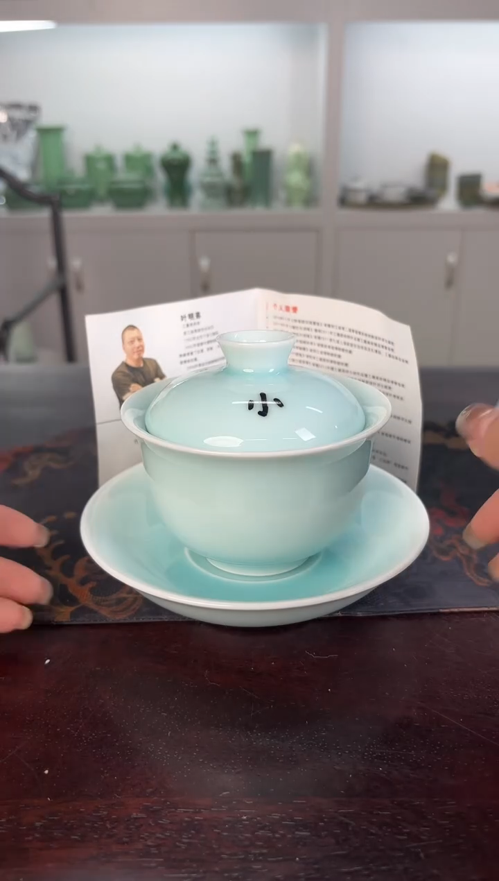 云间青瓷 小米茶器