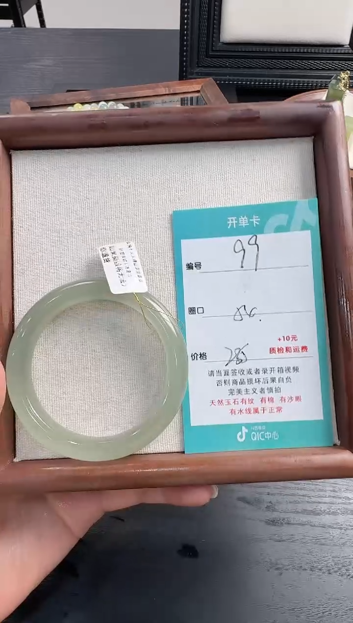 未镶嵌手镯石英质玉99