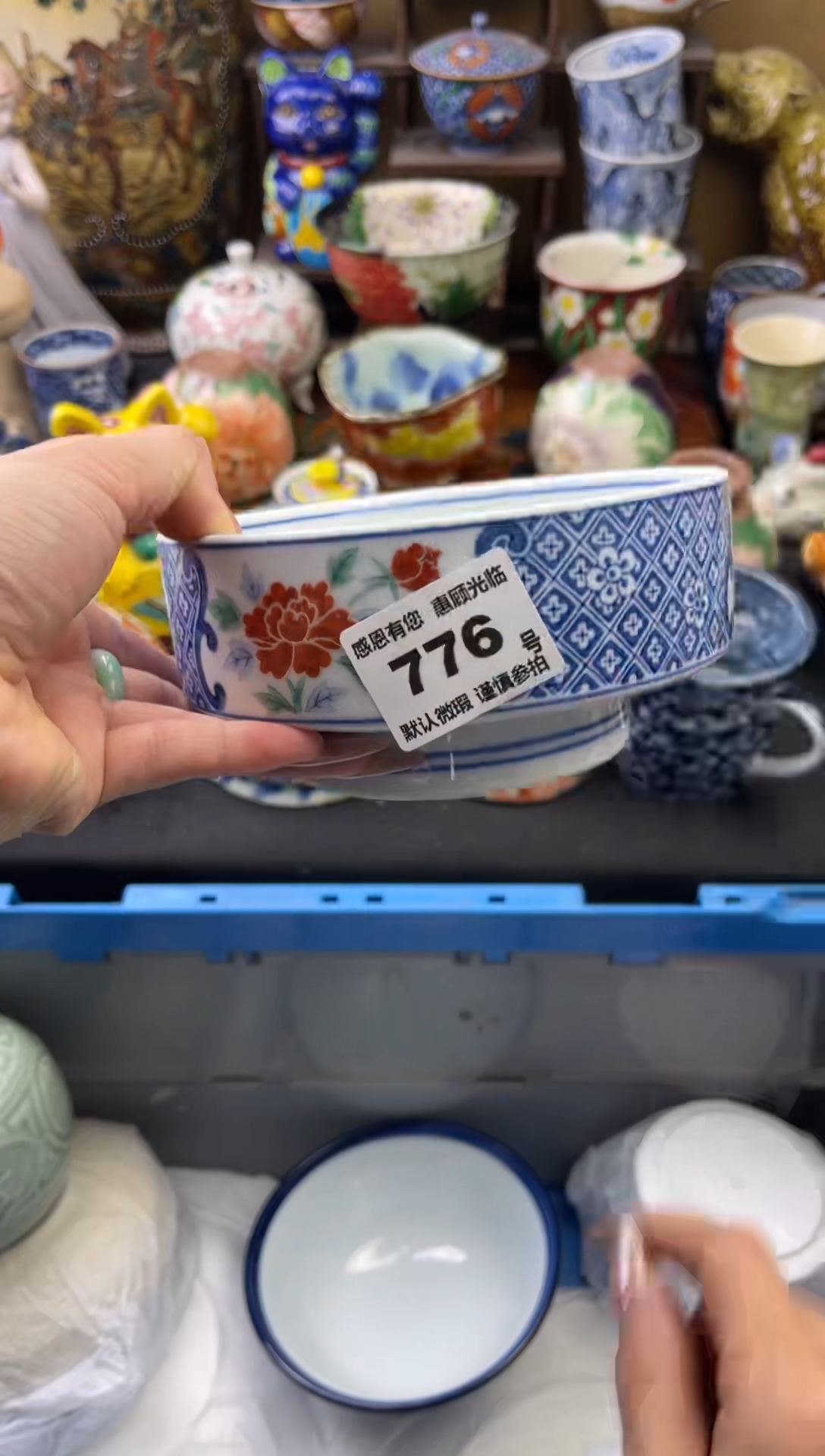 【闪购商品】瓷片776号六六工艺品瓷器