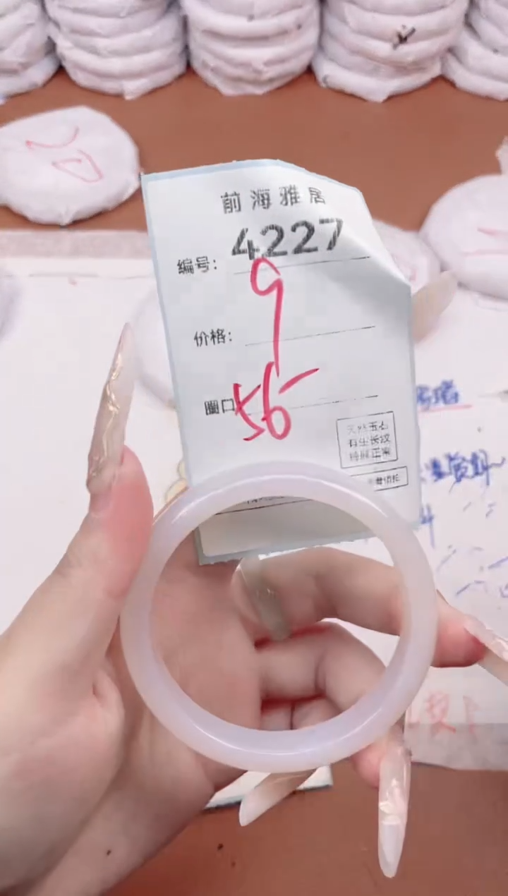 【闪购商品】玛瑙/玉髓手镯未镶嵌4227