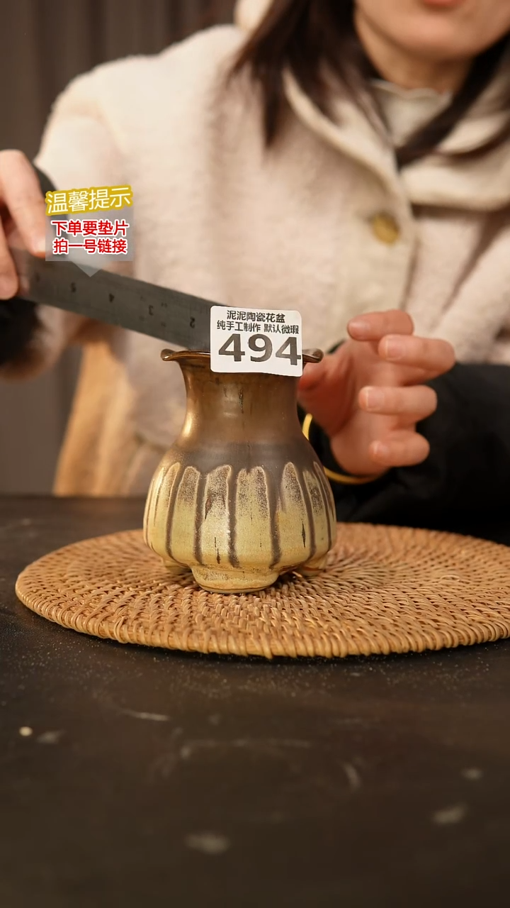 瓷片494内口径约4.5  外高约10.5