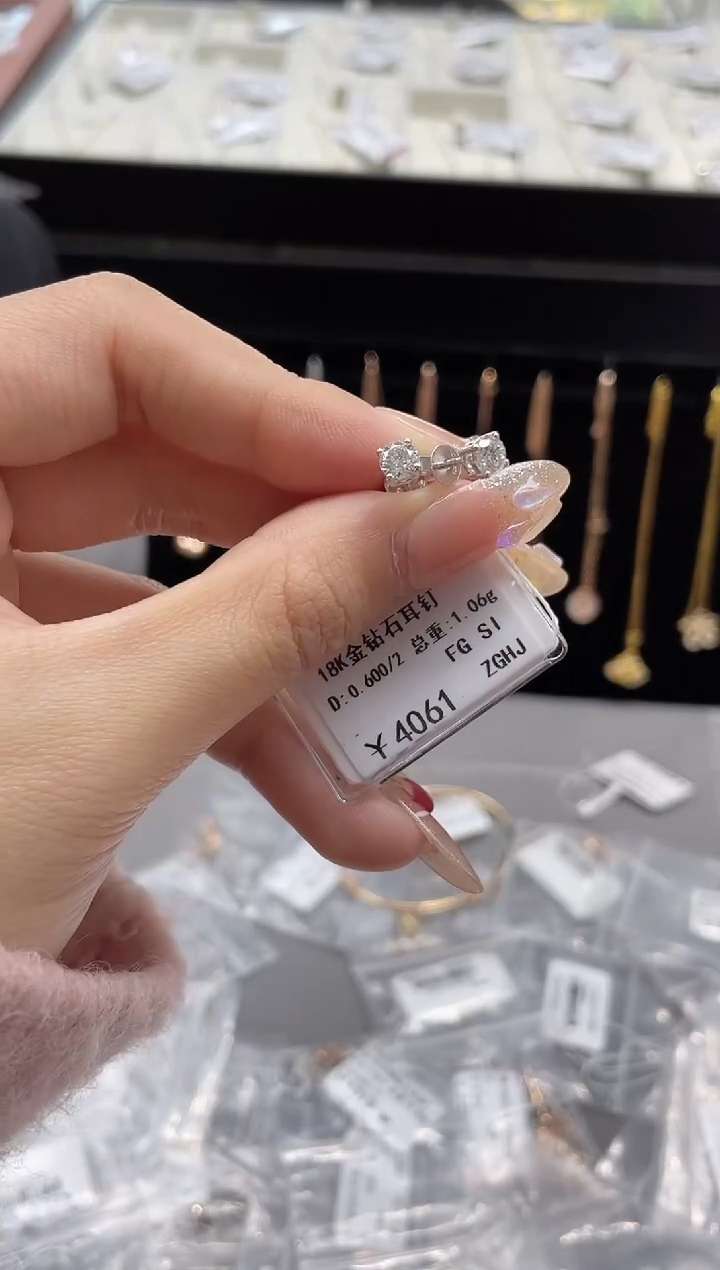 【闪购商品】钻石耳饰18K金镶嵌剪标签不退不换