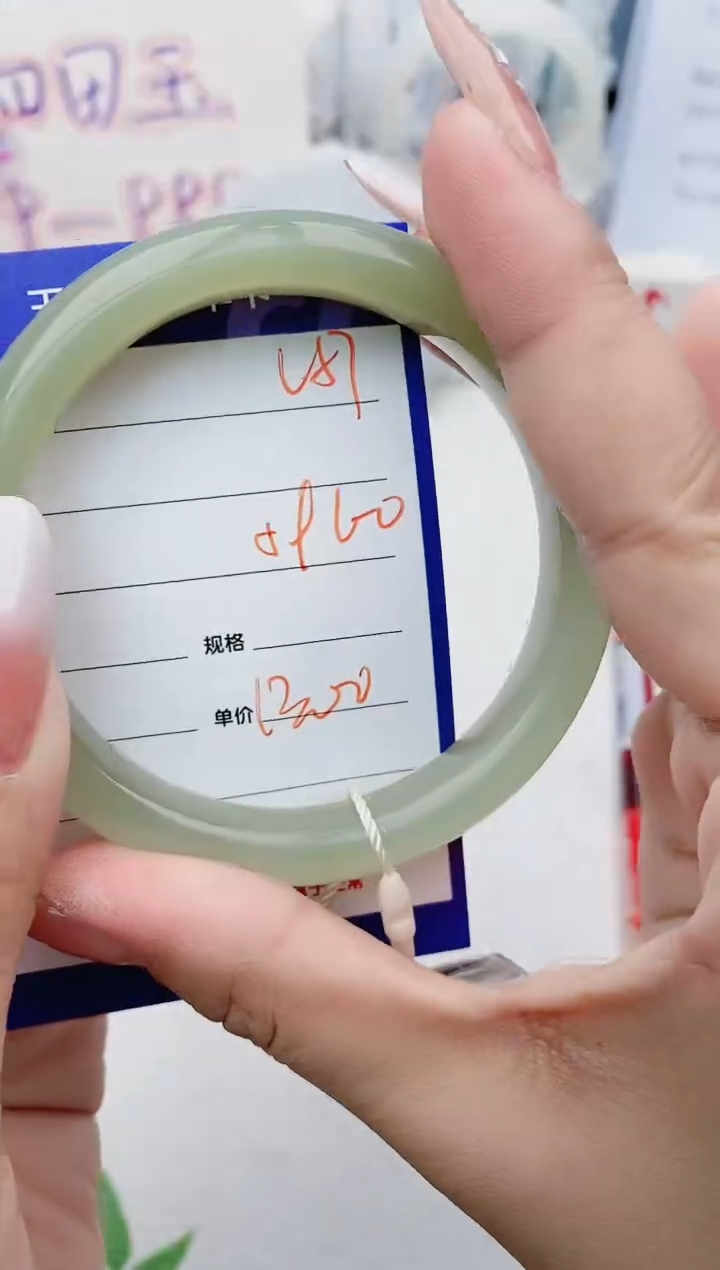 【闪购商品】和田玉手镯未镶嵌V57微色差