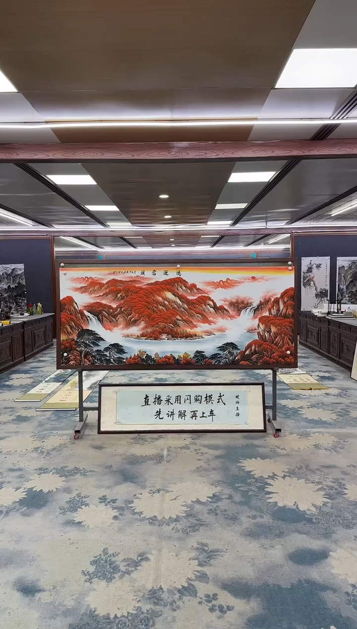 国画@***_Z刘雪红-山水国画-小八尺