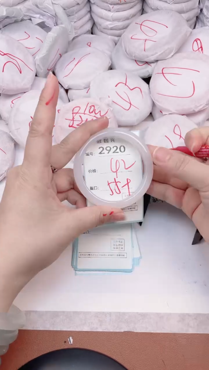 【闪购商品】玛瑙/玉髓手镯未镶嵌2920