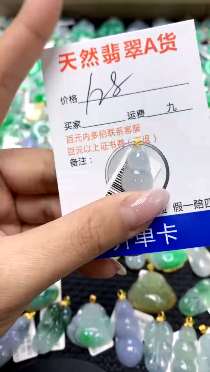 翡翠18K金镶嵌颈饰1111111111111111