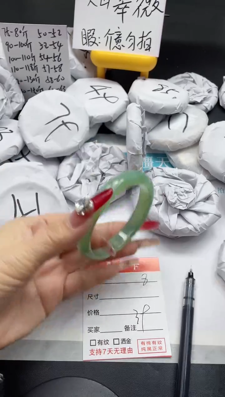 【闪购商品】石英质玉手镯未镶嵌8