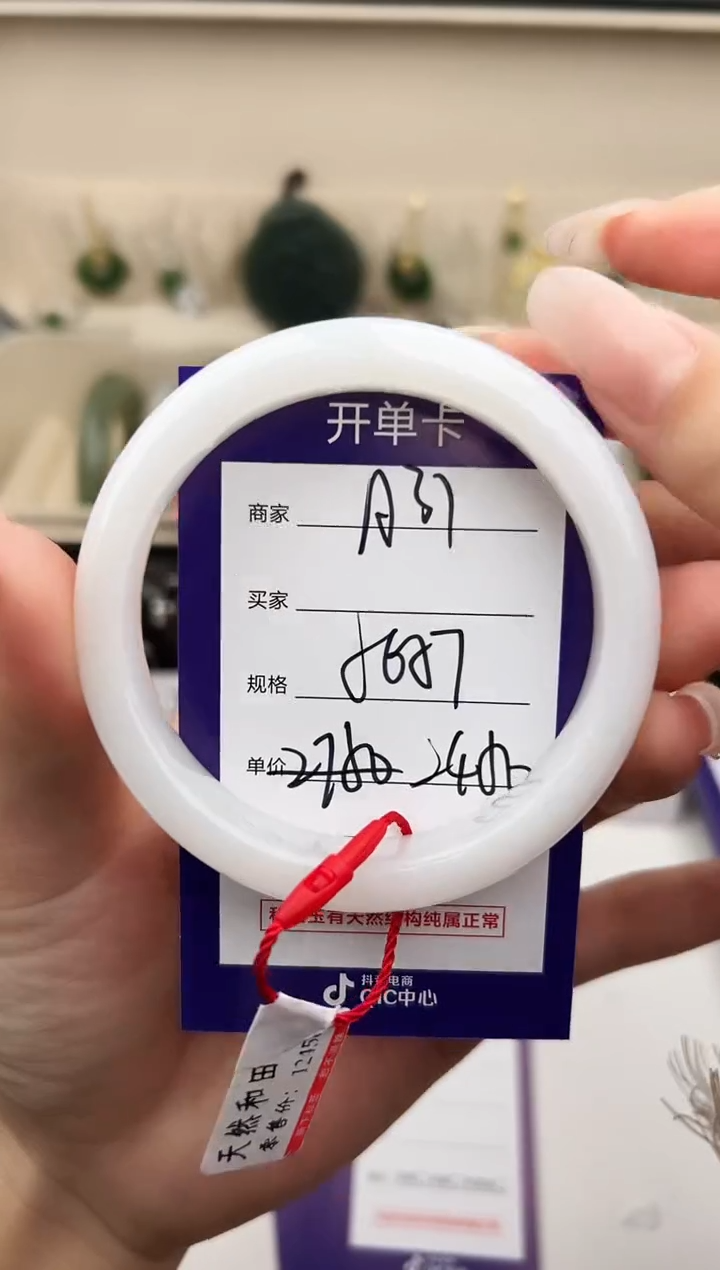 未镶嵌手镯和田玉微色差A31