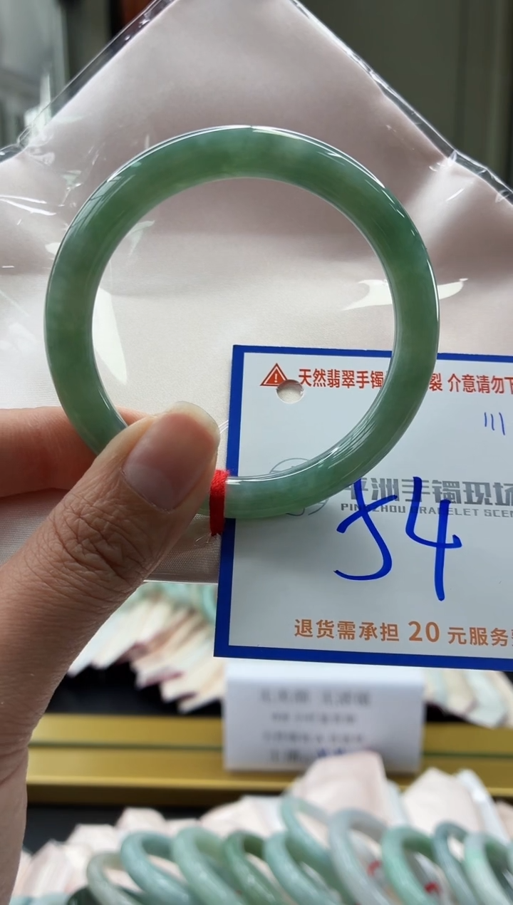 未镶嵌手镯翡翠111111111111