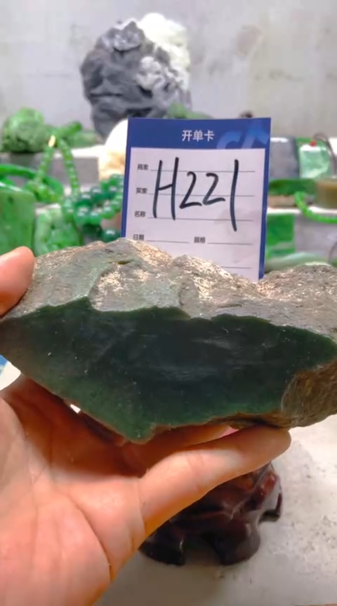 【闪购商品】和田玉挂件未镶嵌1