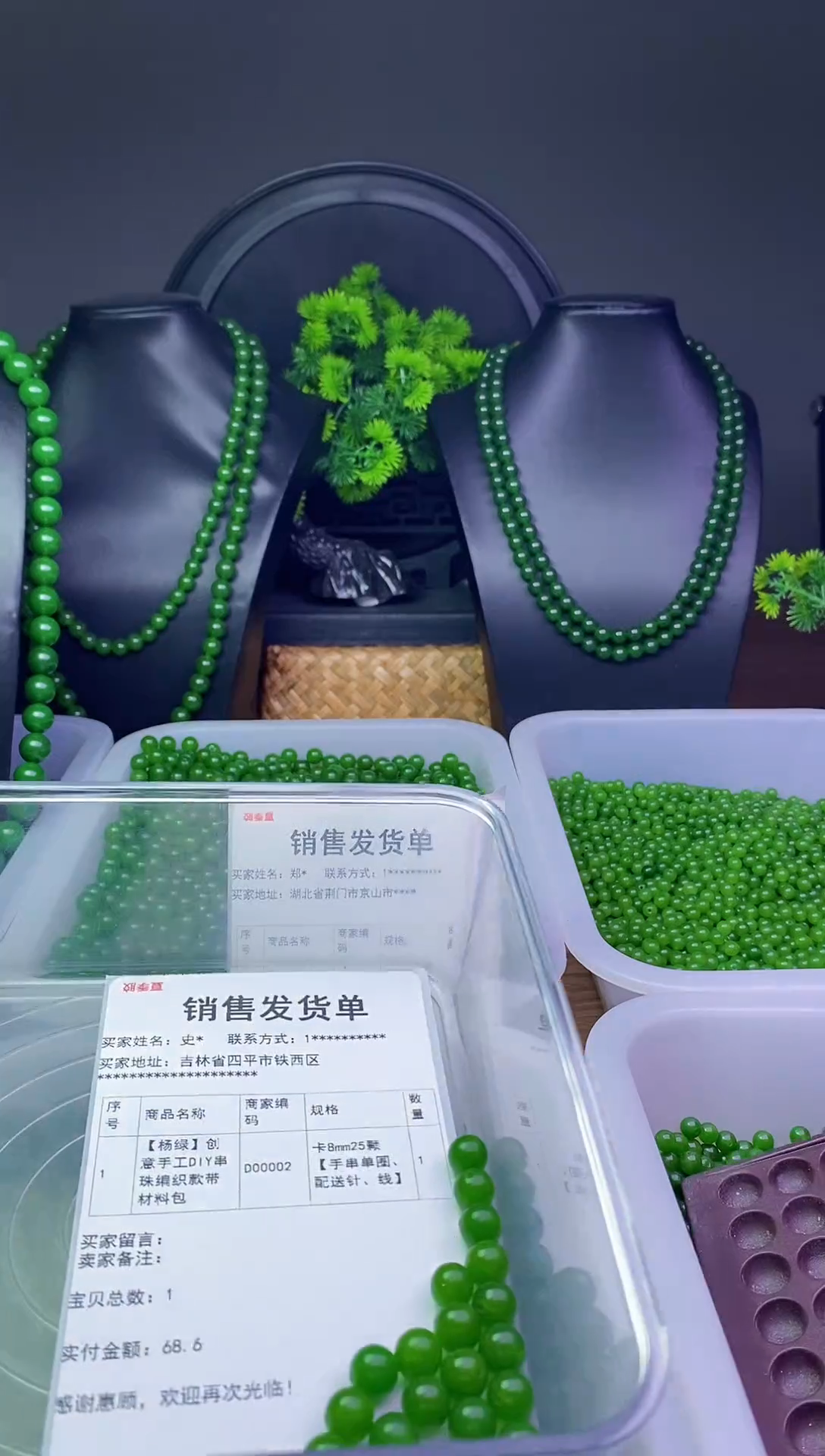 编织品清**️卡12的46颗菠菜绿