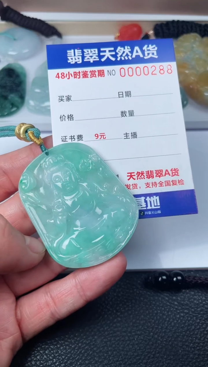 【闪购商品】翡翠颈饰未镶嵌多样性发货发一件