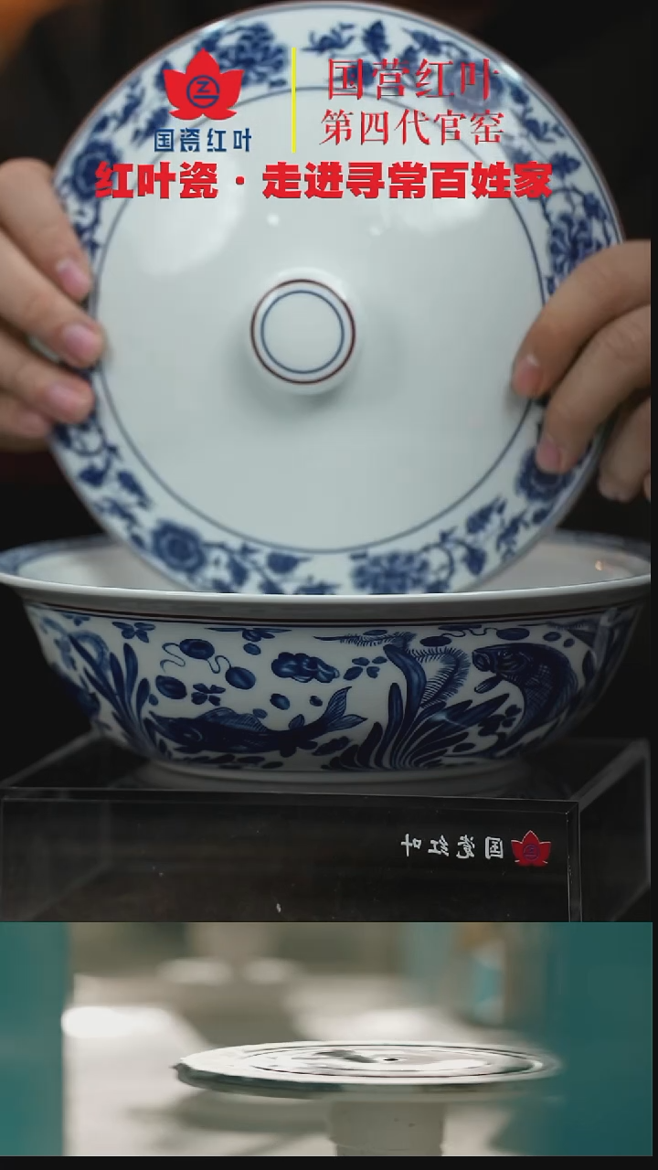 陶瓷1个正价元青花富贵有余9寸有盖品呙（套）