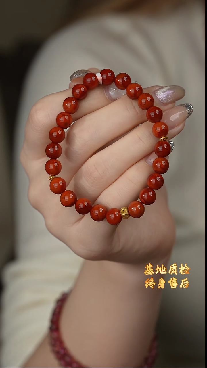 【闪购商品】南红玛瑙单圈18K金镶嵌Q22（多样性发一件）7mm+