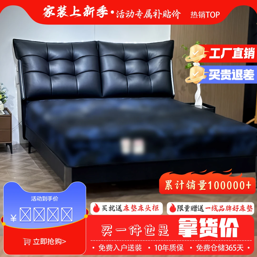 舒适床主卧床大婚床