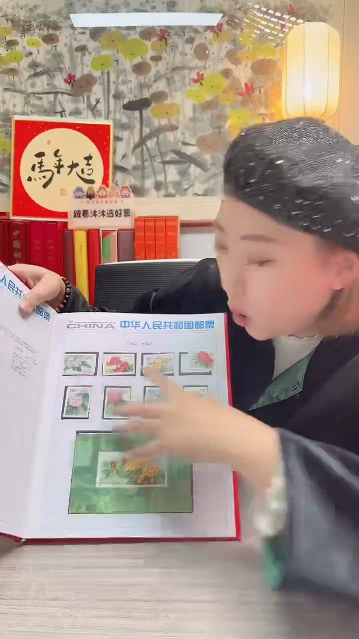 24年册 评级鉴定