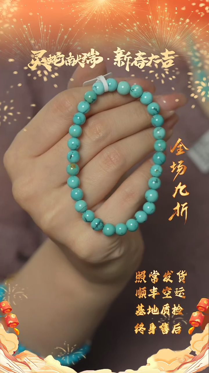 【闪购商品】绿松石B23（多样性发一件）未镶嵌单圈