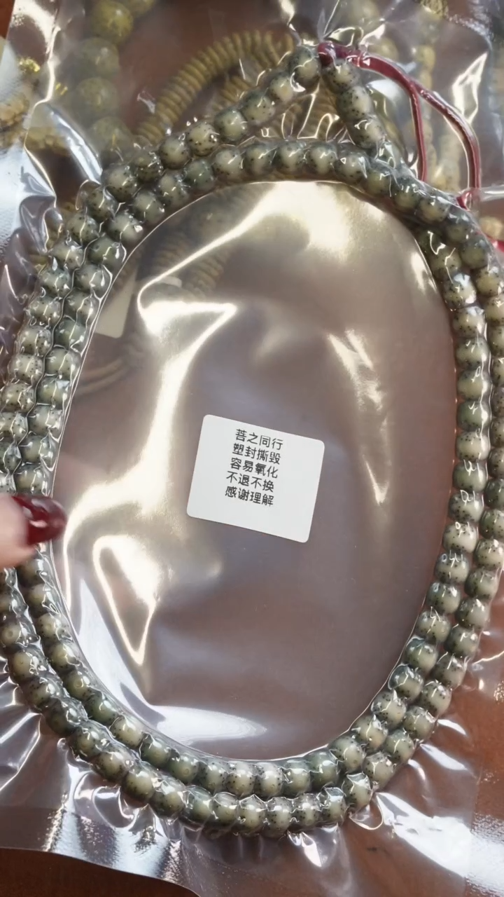 【闪购商品】星月菩提手串3333333333