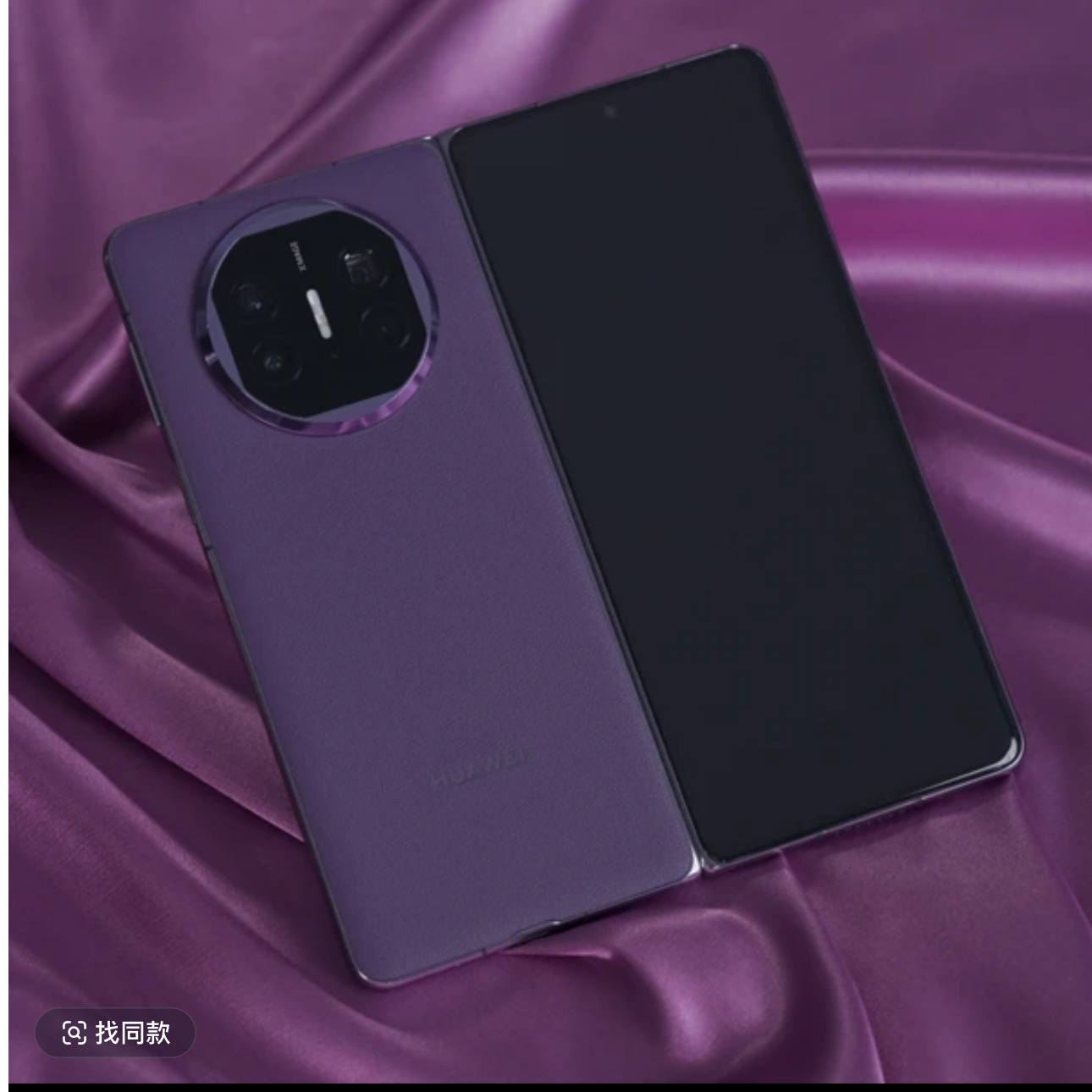 准新品 Huawei/华为  华为MateX5带质检报告两年碎屏险