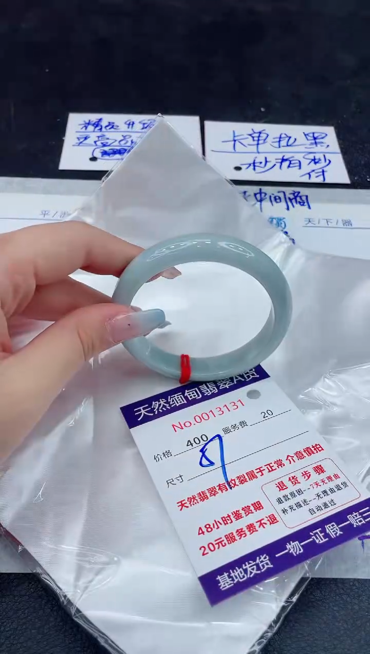 【闪购商品】翡翠手镯未镶嵌111111111111