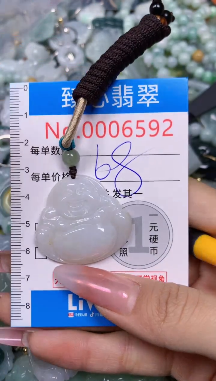 【闪购商品】翡翠颈饰未镶嵌含绳0006592