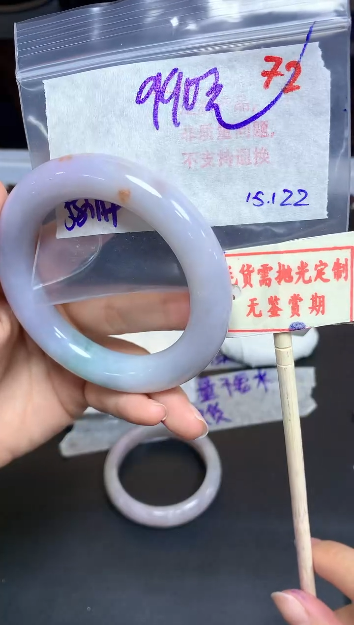 【闪购商品】定制翡翠未镶嵌72毛货需精细抛光多样性发1+990元