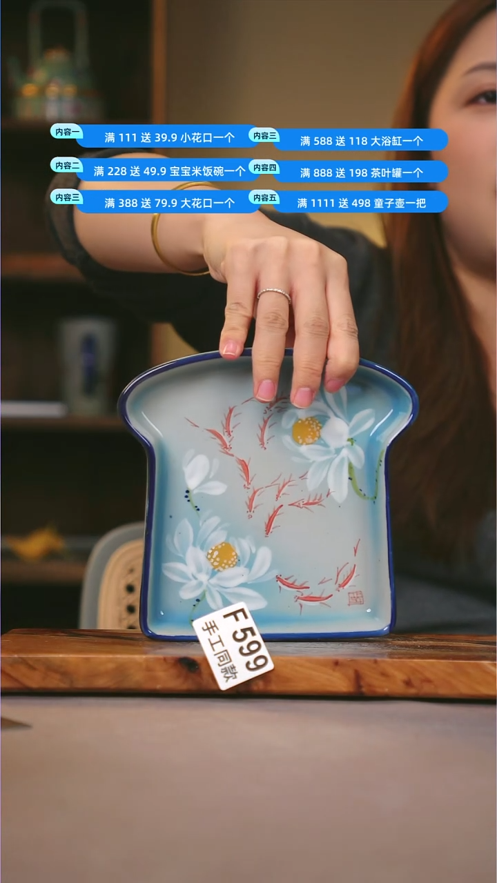 其他F599陶然集器瓷器