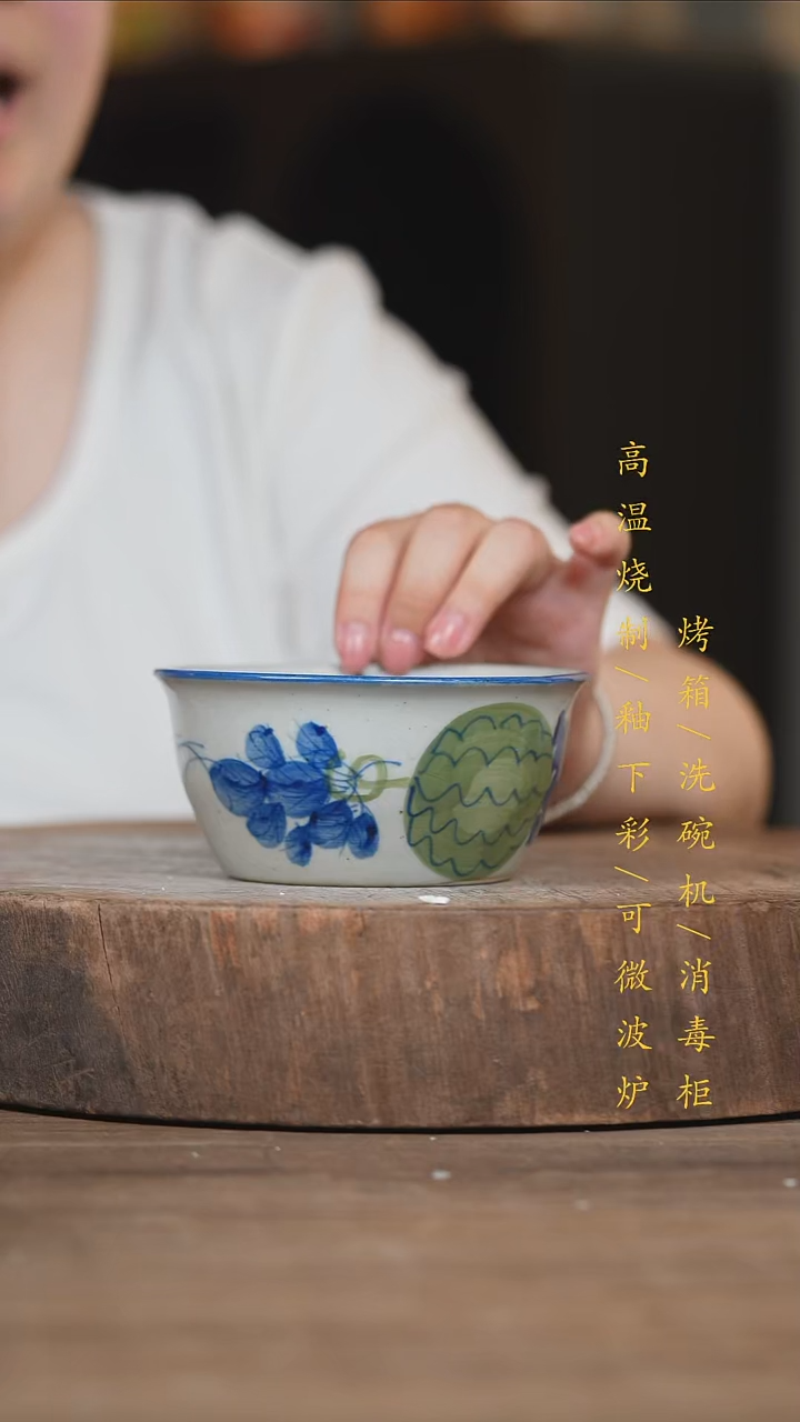 瓷片景德镇高温釉下彩（食品级）