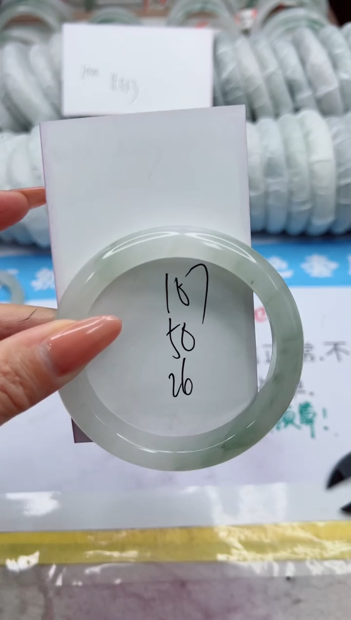 【闪购商品】石英质玉未镶嵌手镯187