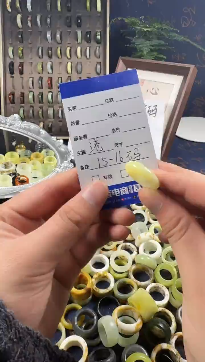 未镶嵌蛇纹石玉戒指79