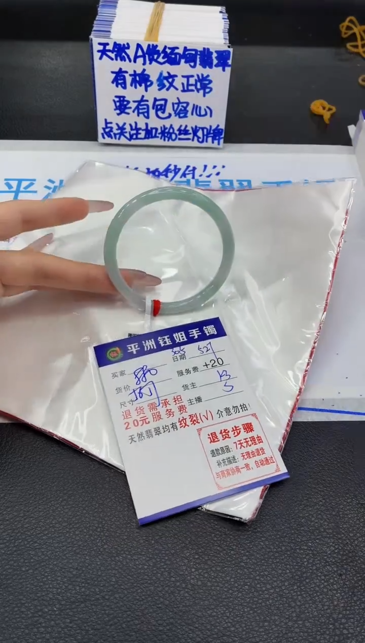 翡翠手镯未镶嵌1111111111