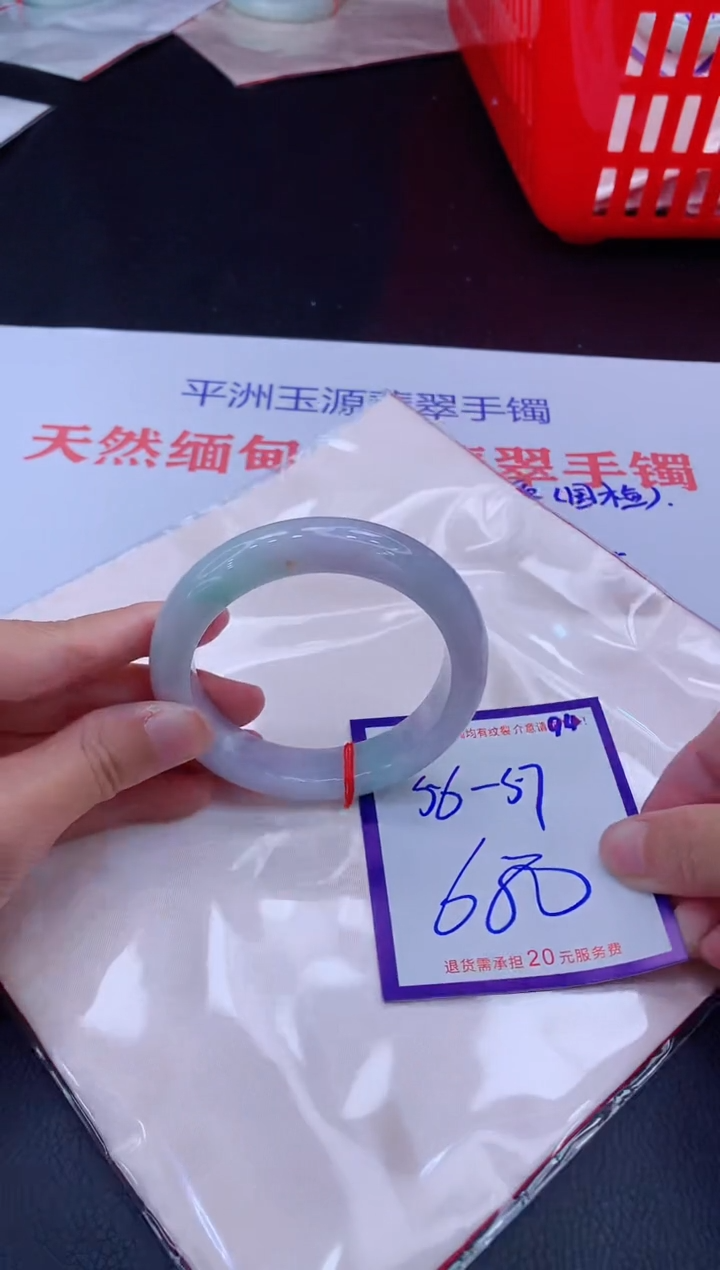 未镶嵌手镯翡翠11111111