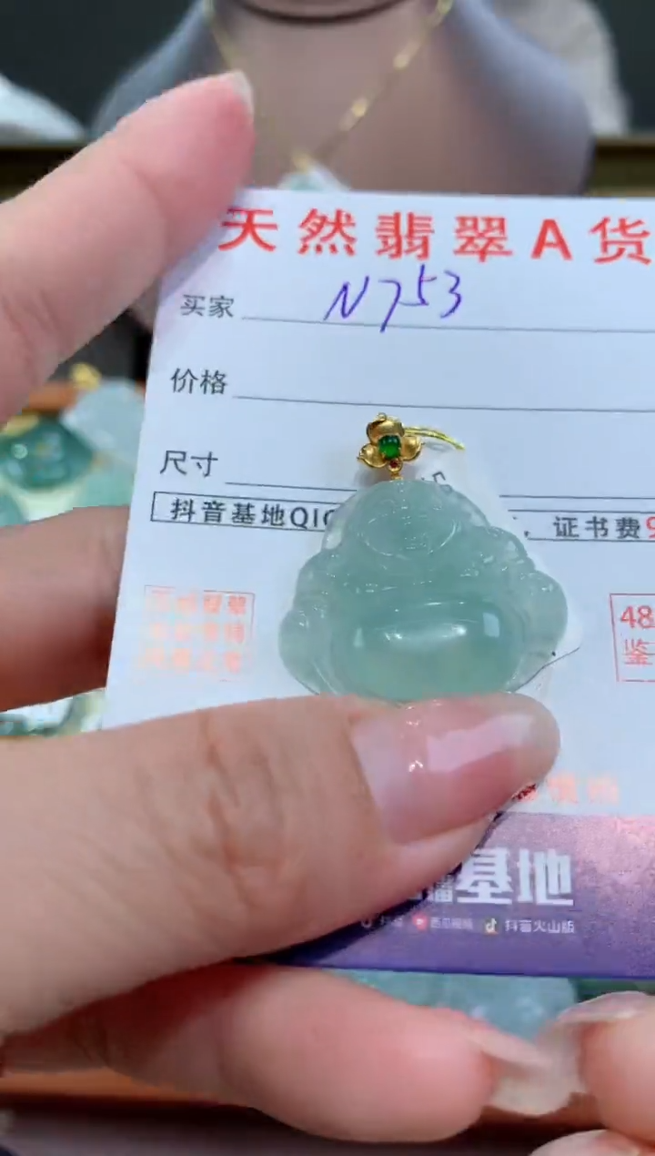 【闪购商品】翡翠颈饰18K金镶嵌天然缅甸a货翡翠