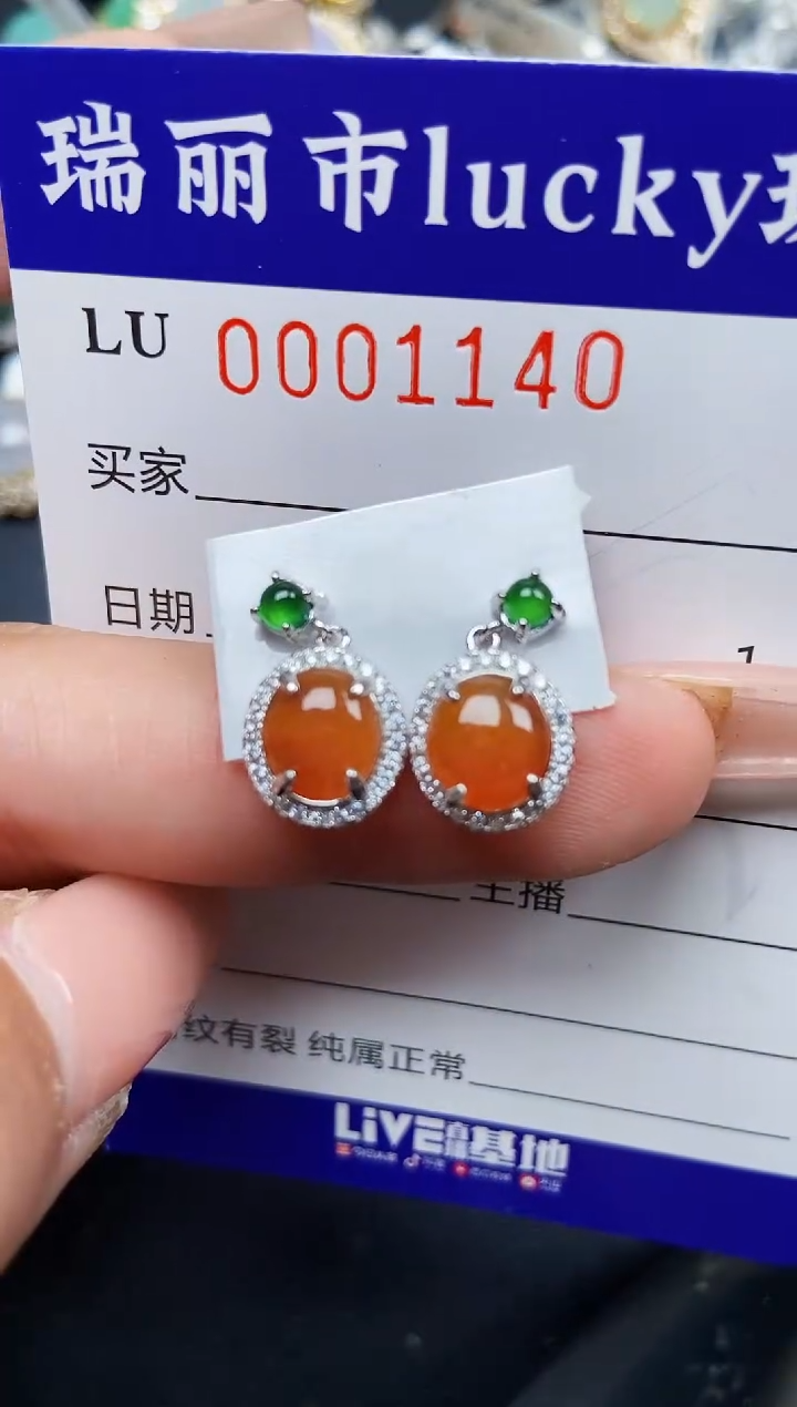 【闪购商品】翡翠颈饰银S925镶嵌1140