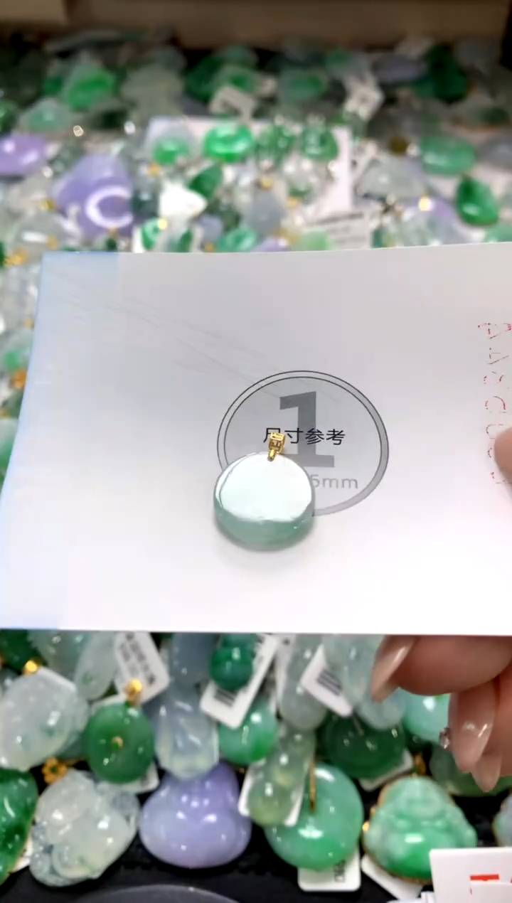 颈饰18K金镶嵌翡翠1111111111111111