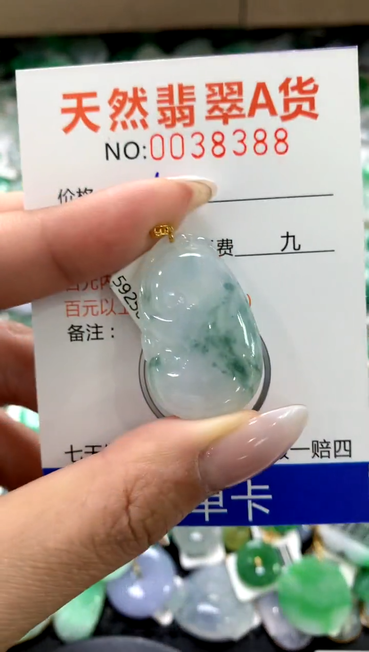 颈饰18K金镶嵌翡翠1111111111111111