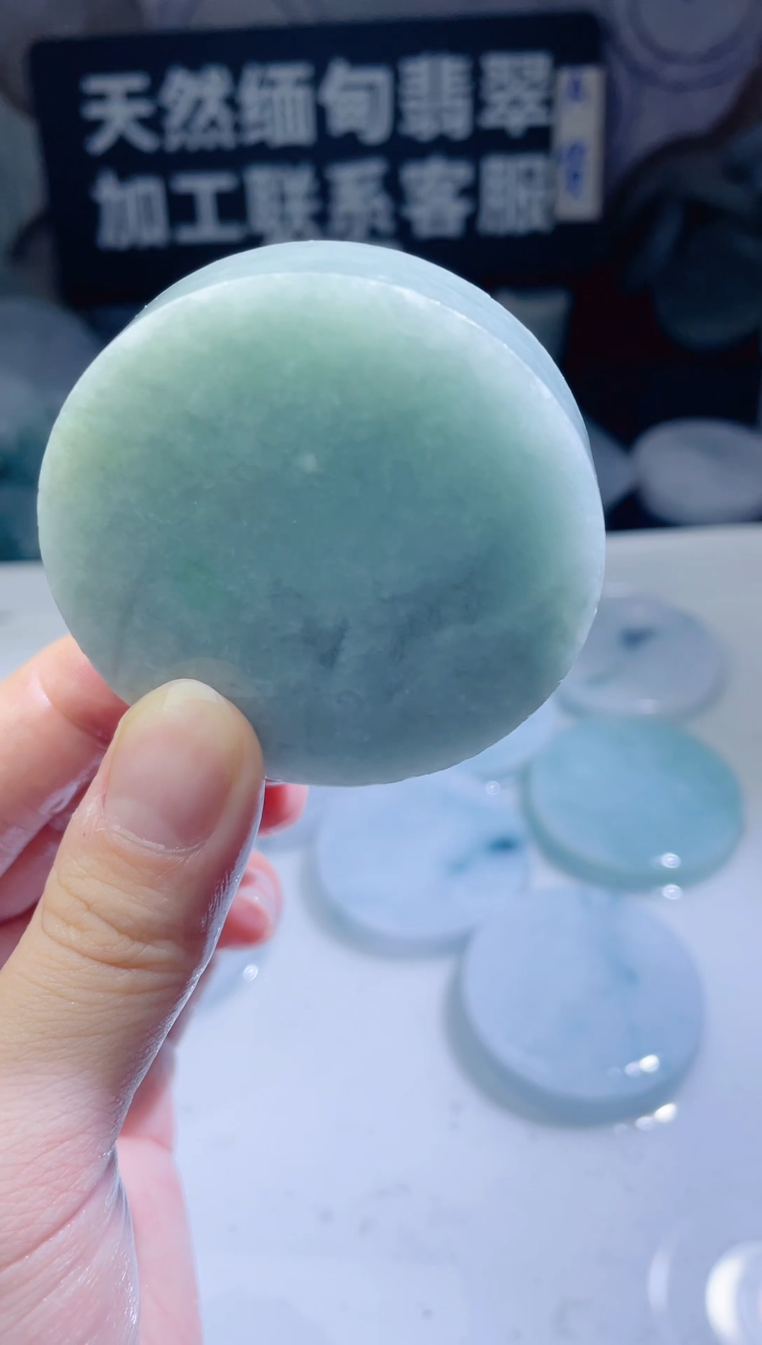 颈饰未镶嵌翡翠4671