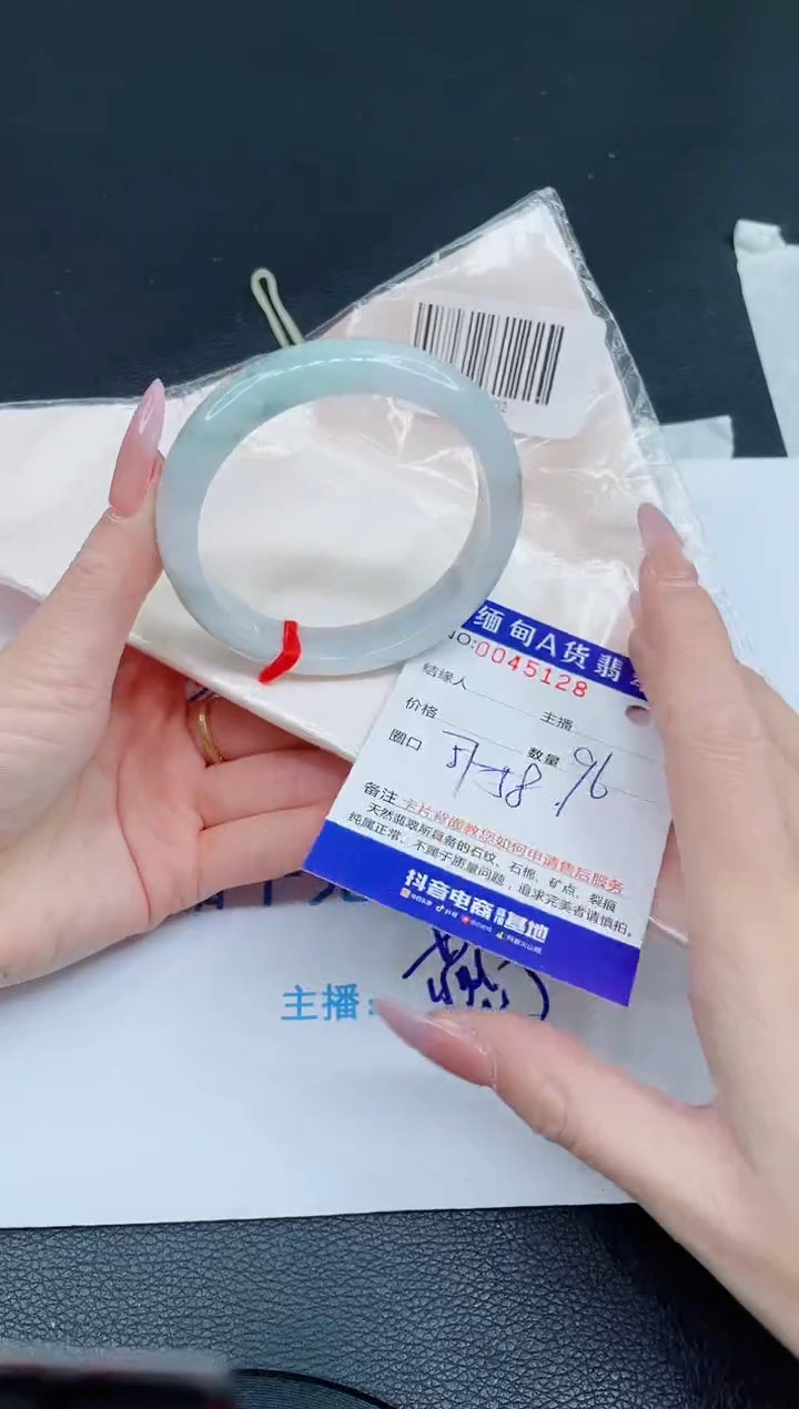 未镶嵌手镯翡翠0886701149