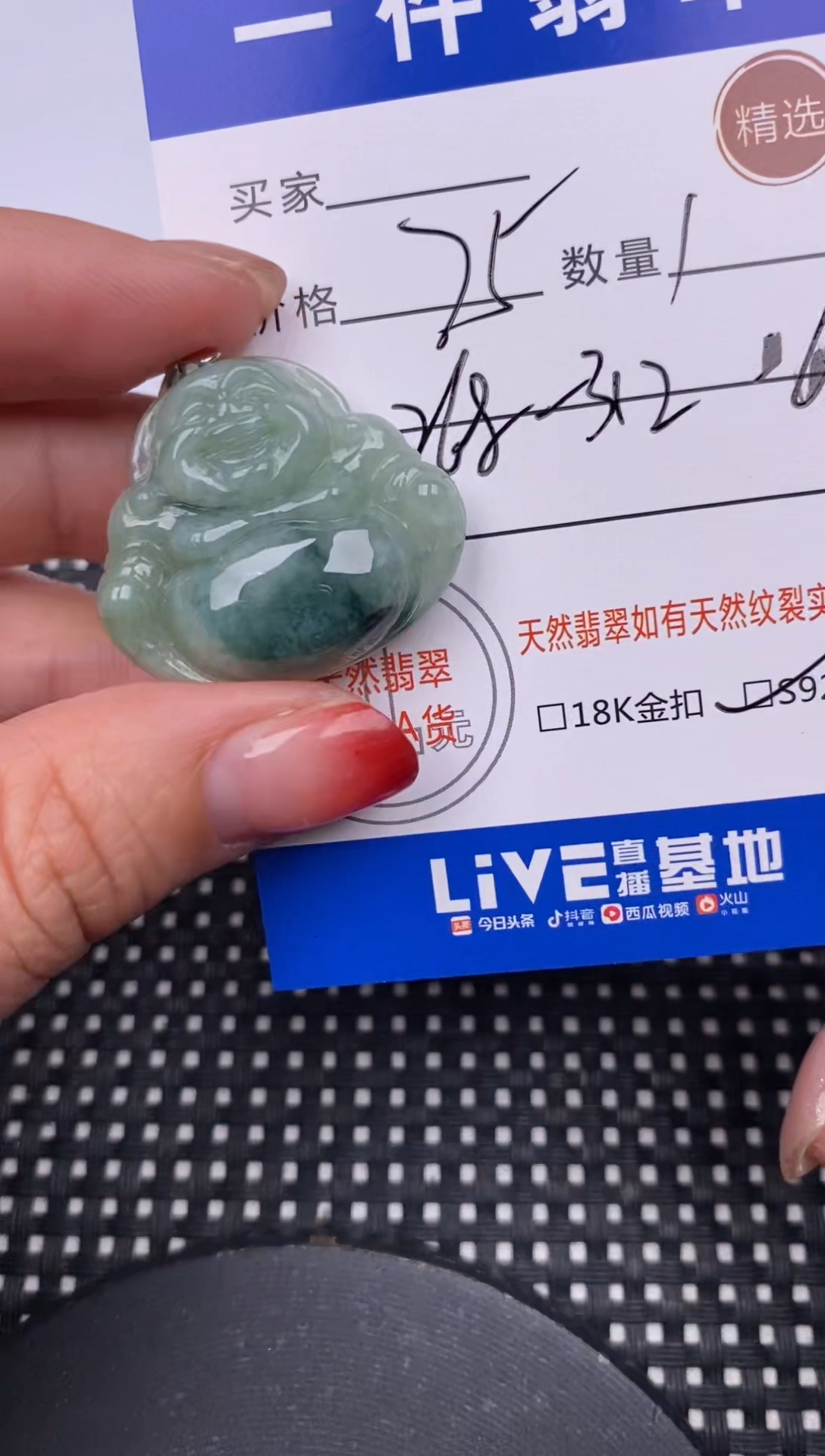 【闪购商品】翡翠颈饰银S925镶嵌挂件