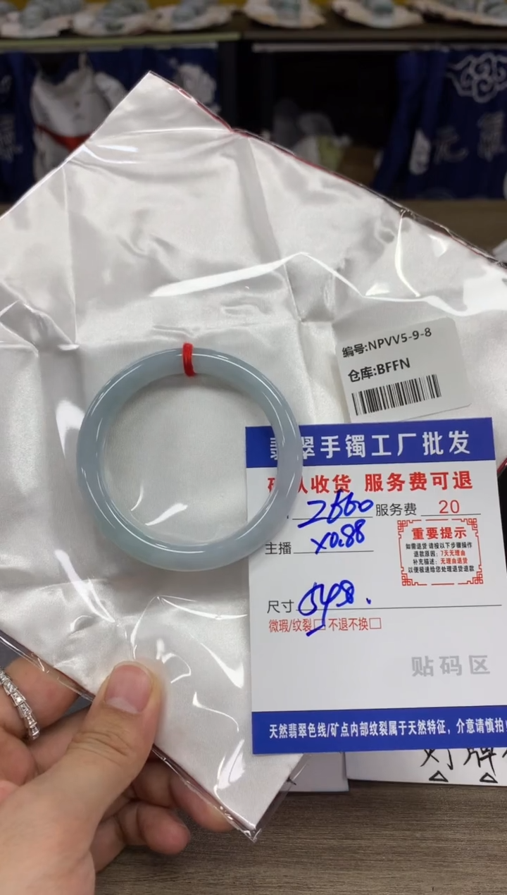 【闪购商品】翡翠手镯未镶嵌翡翠手镯