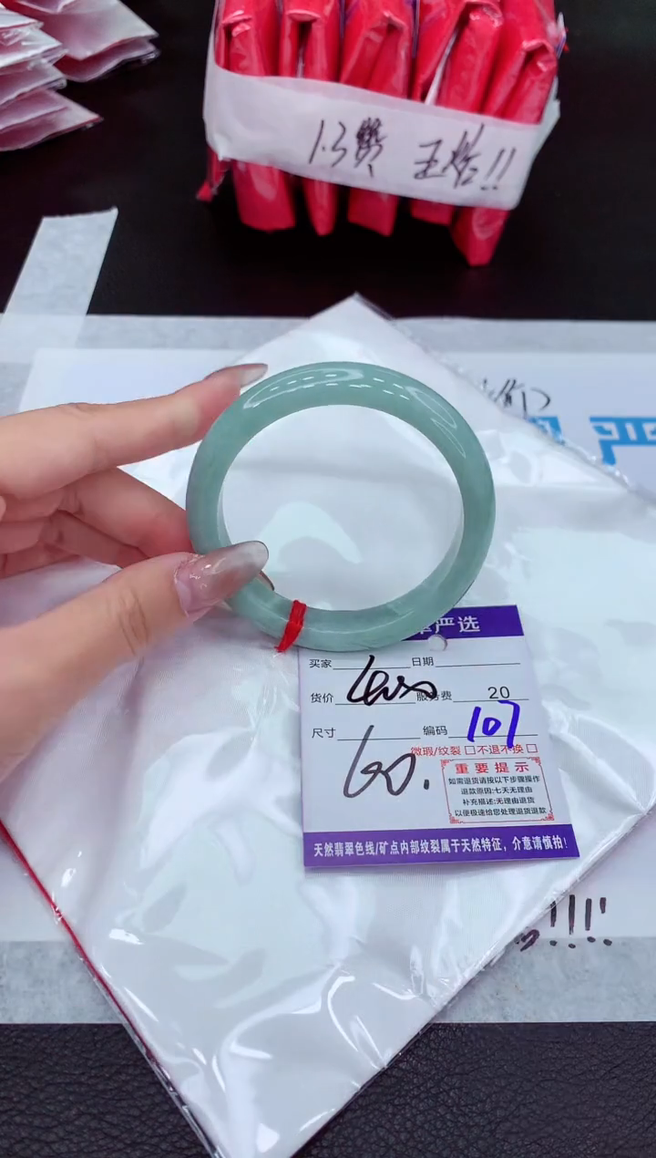 【闪购商品】翡翠手镯未镶嵌11111111
