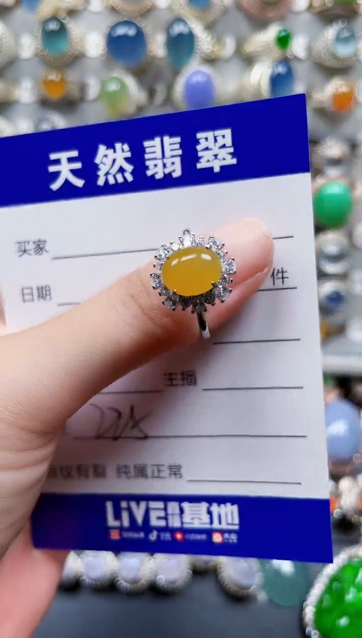 银S925镶嵌戒指翡翠225