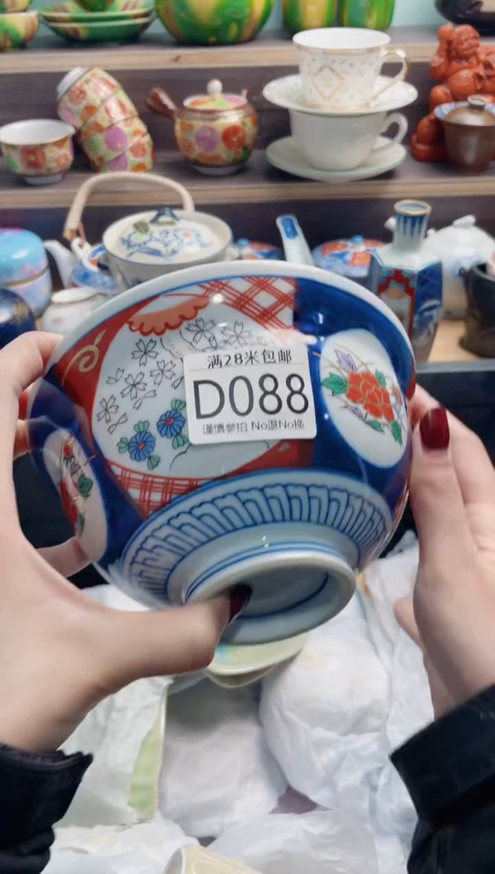 【闪购商品】D088*************