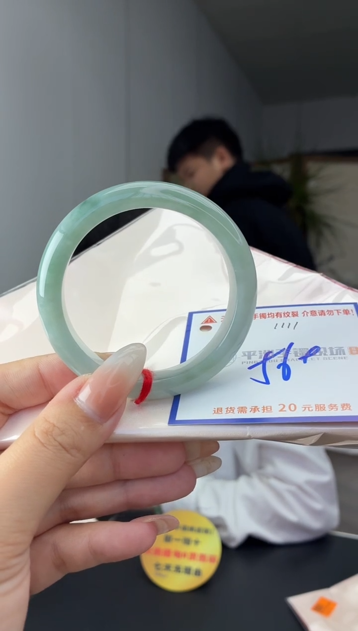 未镶嵌手镯翡翠111111111111111111