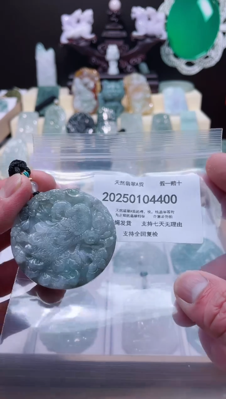 【闪购商品】翡翠颈饰未镶嵌闪购商品8号店200250010015